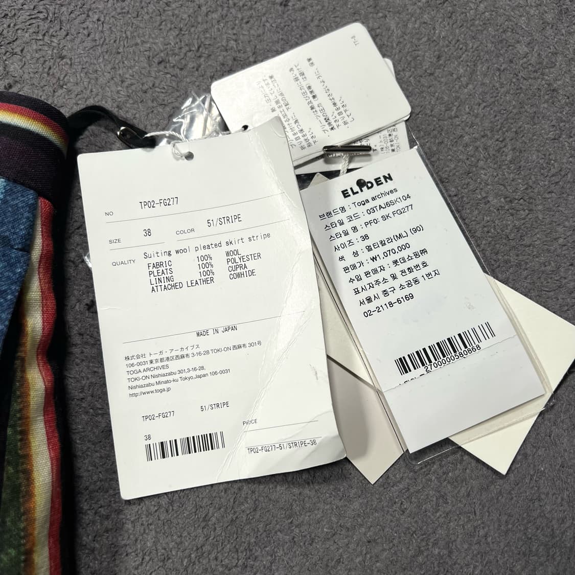 Toga Pulla 토가 풀라 울 플리츠 멀티컬러 랩 스커트  상품이미지7