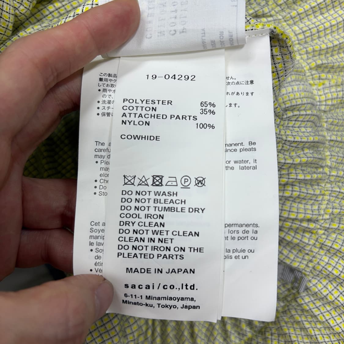 사카이 플리츠 스커트 35  상품이미지4