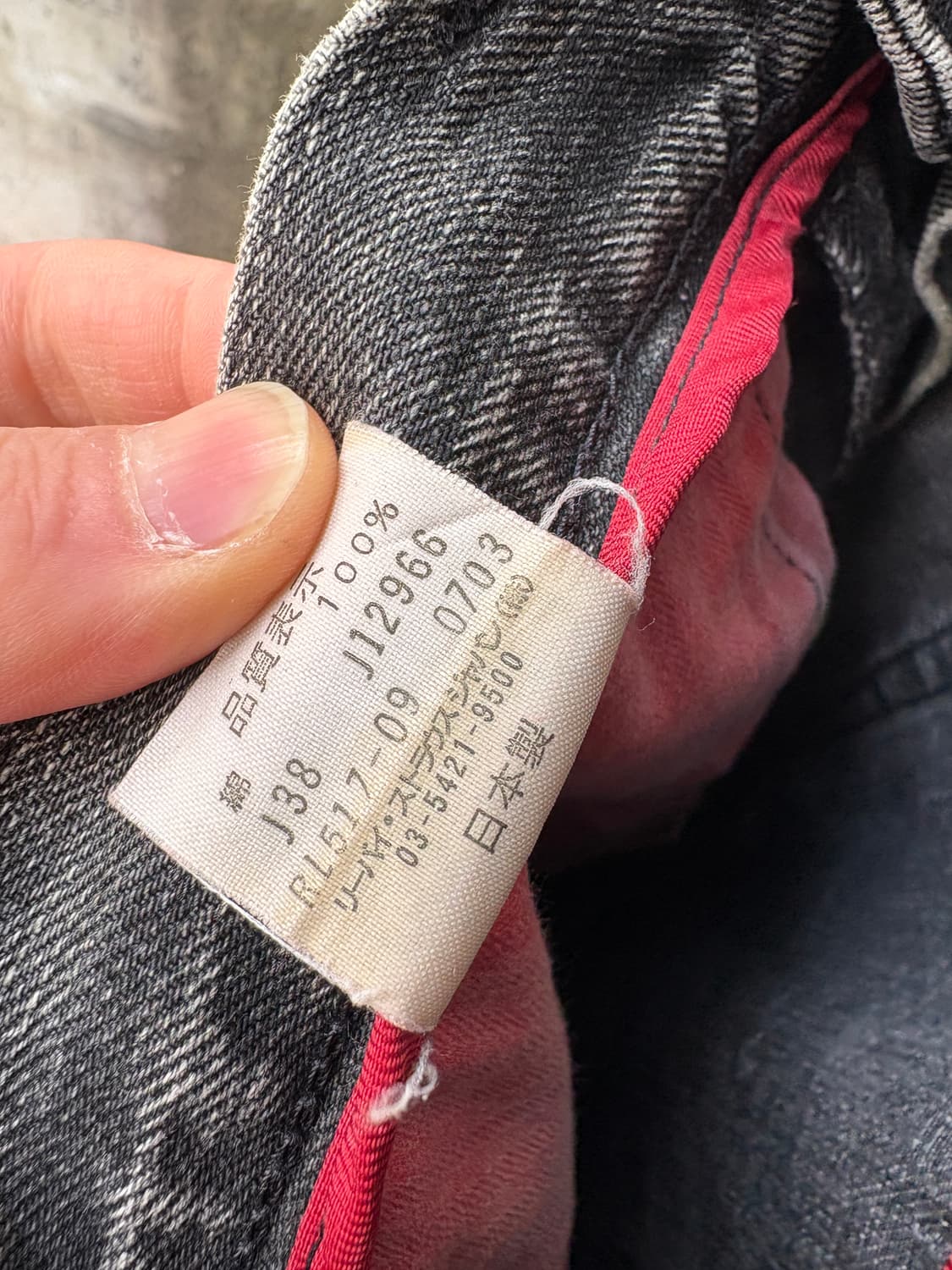 2000's 리바이스 517 부츠컷 흑청 팬츠 상품이미지8