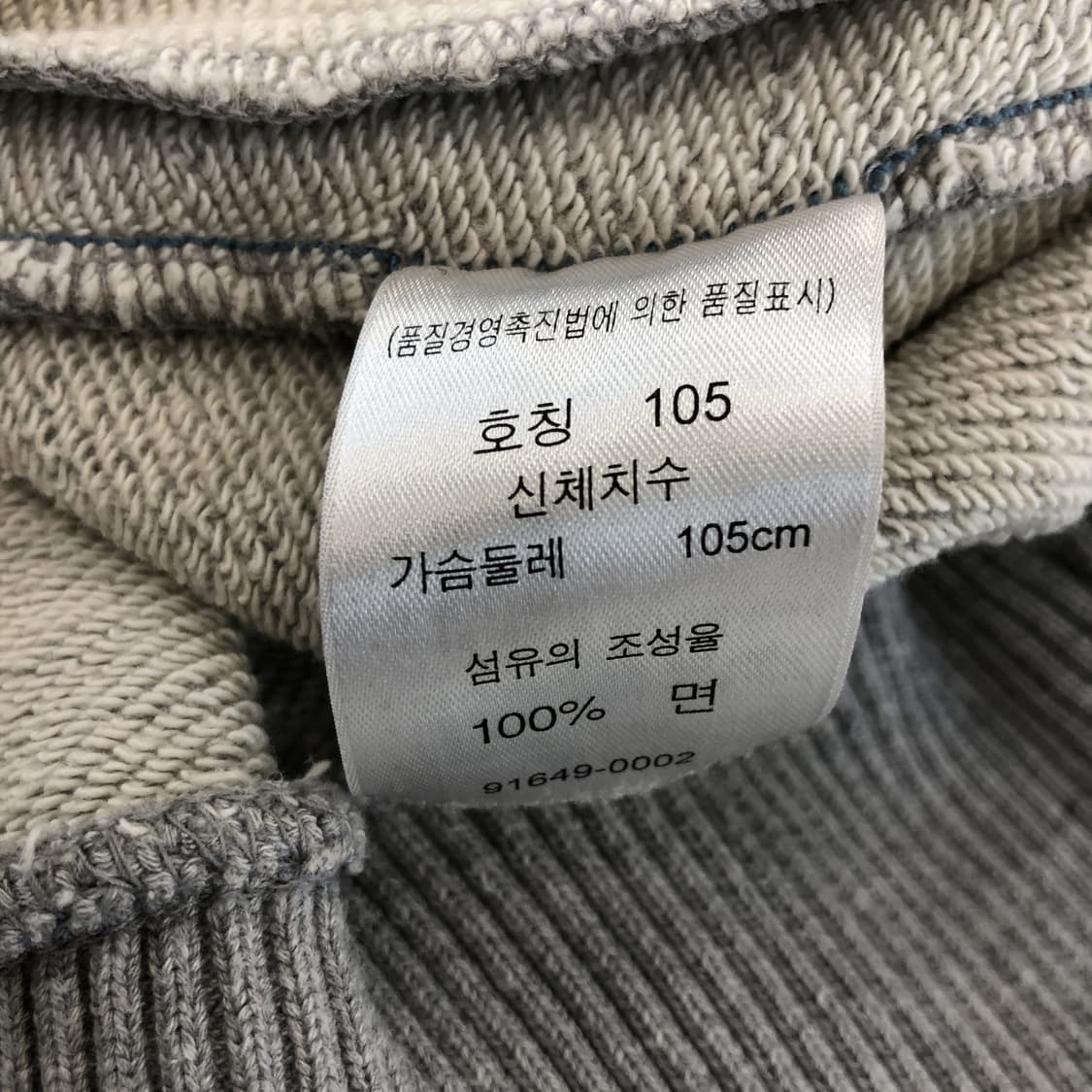 리바이스 엔지니어드진 후드집업 105 상품이미지7