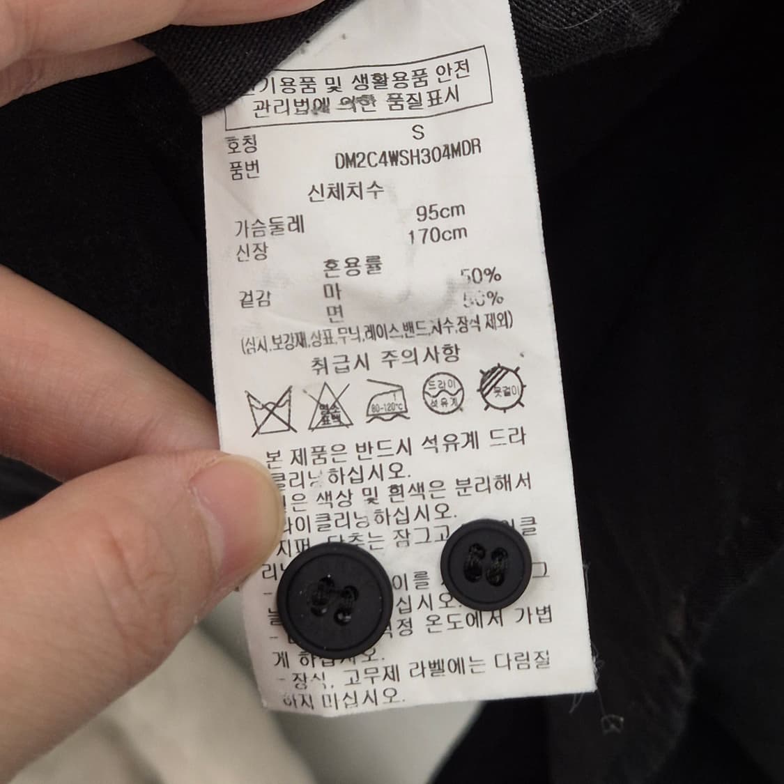 DKNY 린넨 셔츠 S 상품이미지6