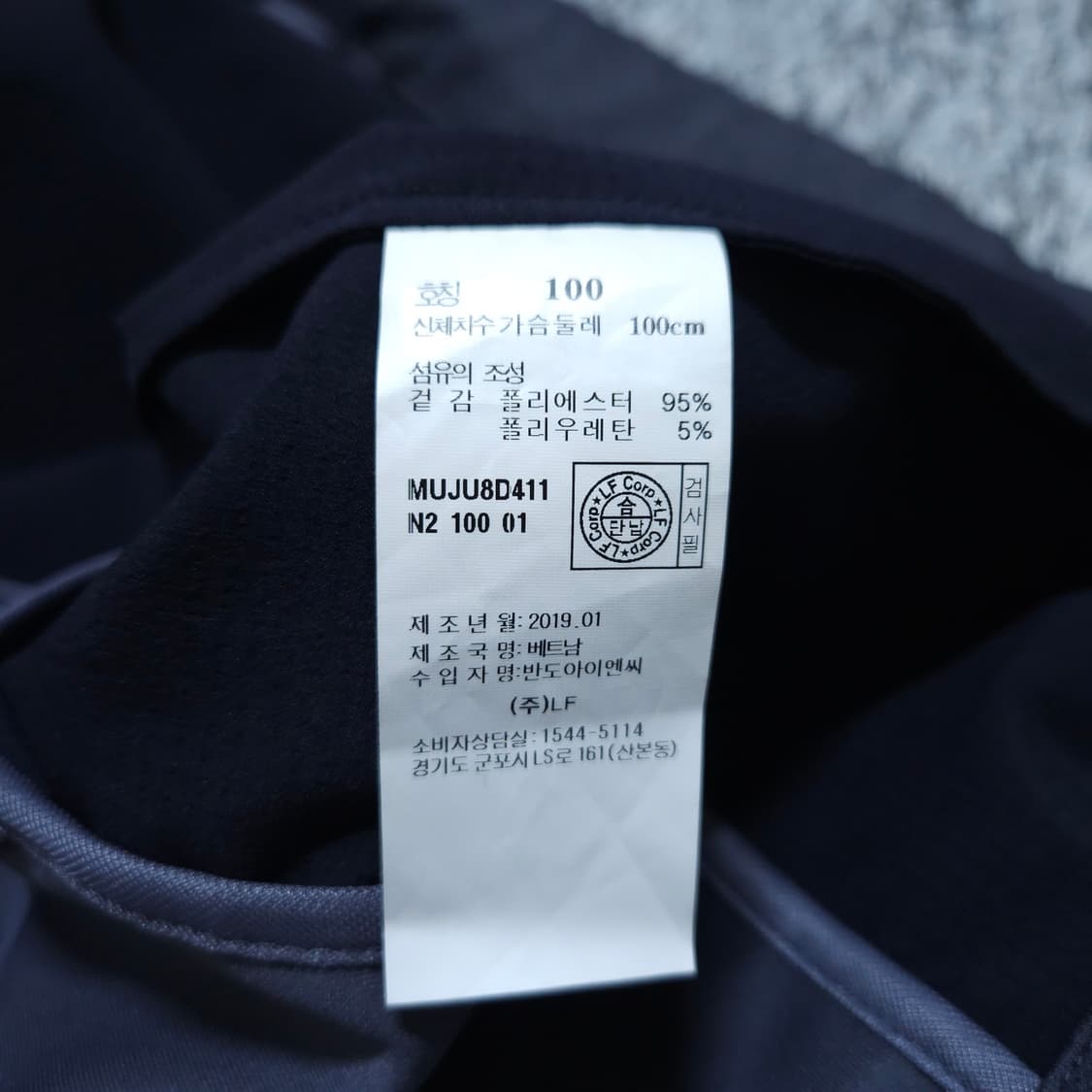 헤지스골프)100 남자 춘추 트레이닝상의 / 왕눈이샵 상품이미지10