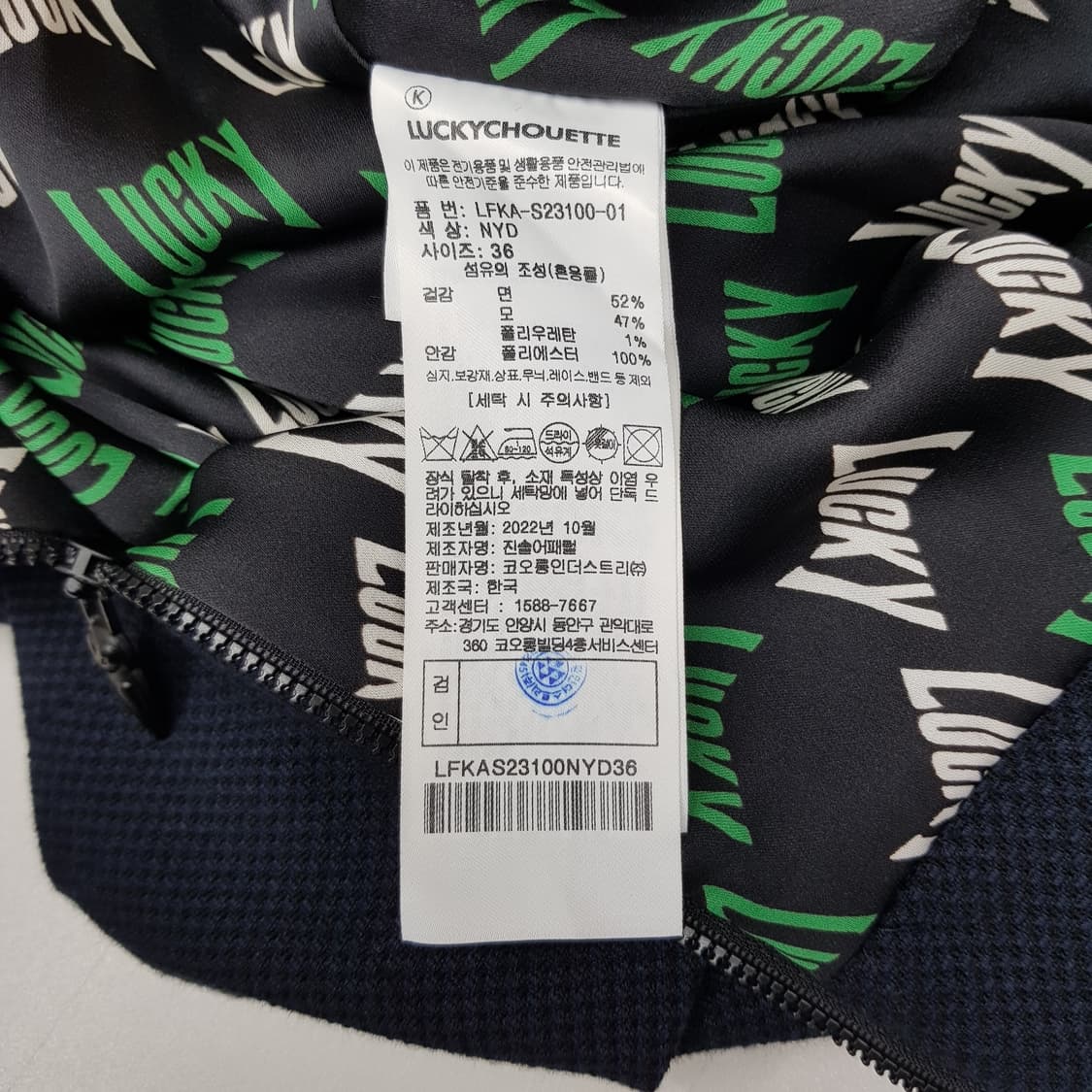 럭키슈에뜨 2022 플레어 A라인 볼륨 스커트 S사이즈 상품이미지7