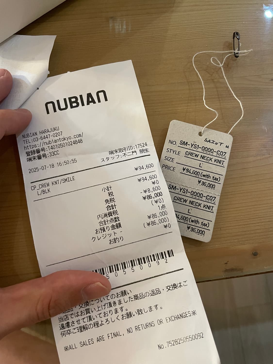 세인트미카엘 x CPFM 스마일니트 상품이미지3