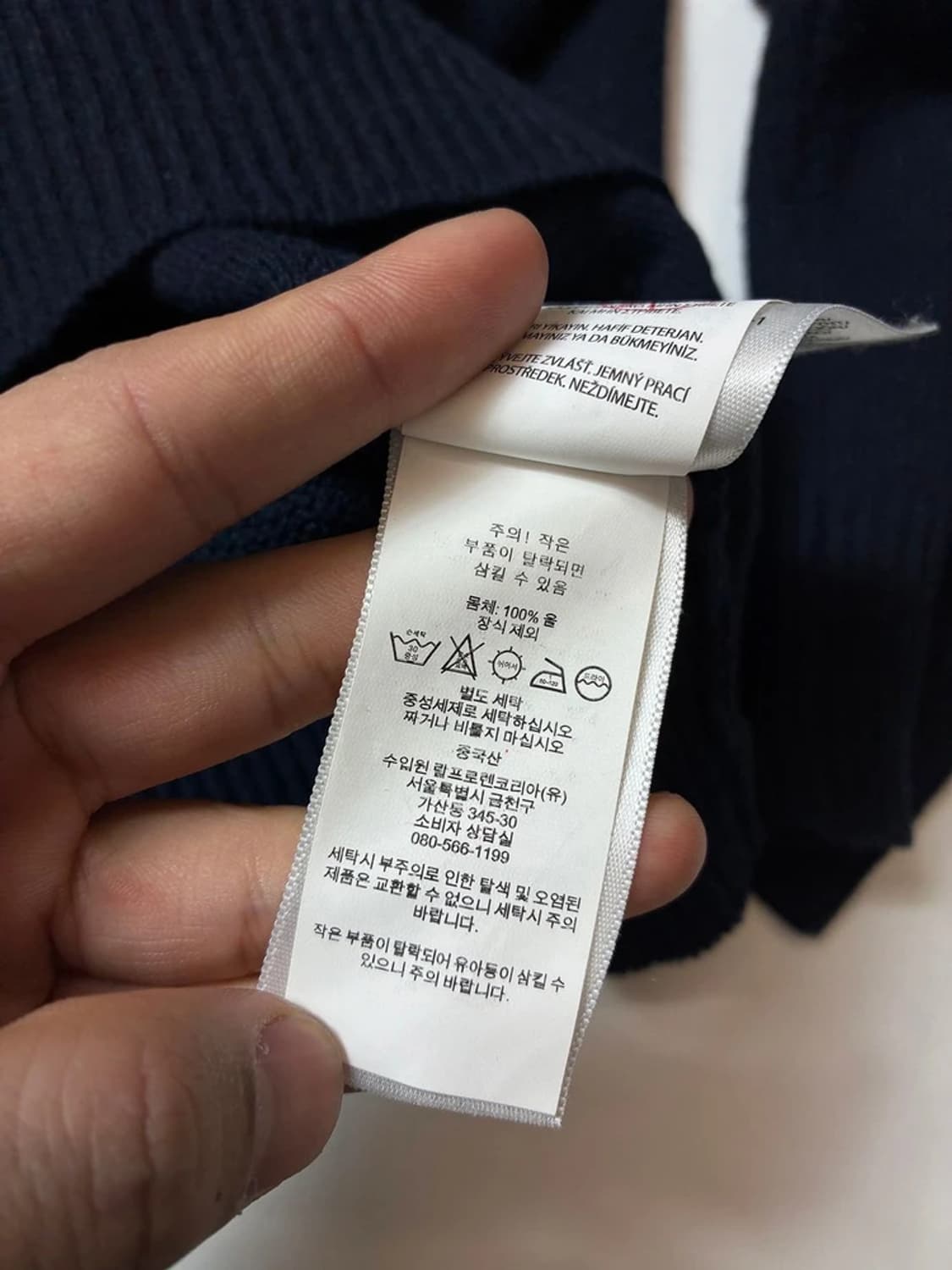 폴로 랄프로렌 블록 배색 울 니트 PN8492 상품이미지8