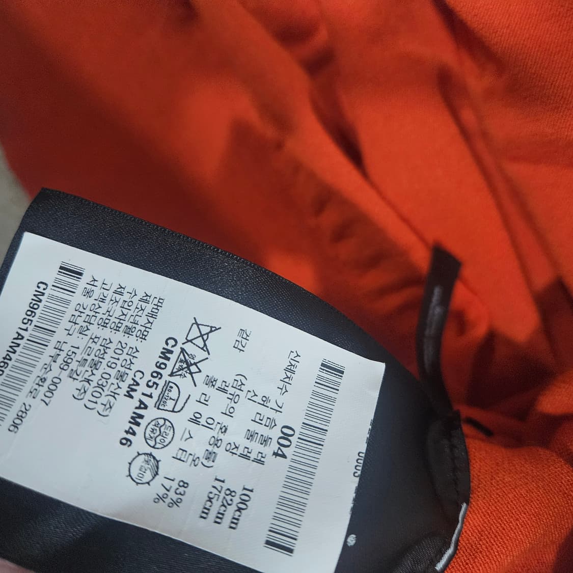 아미 니트 상품이미지3