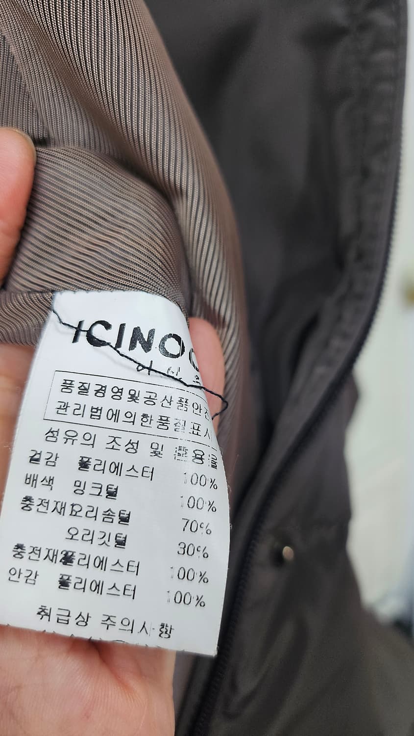 이신우 밍크 트래밍 롱패딩  상품이미지8
