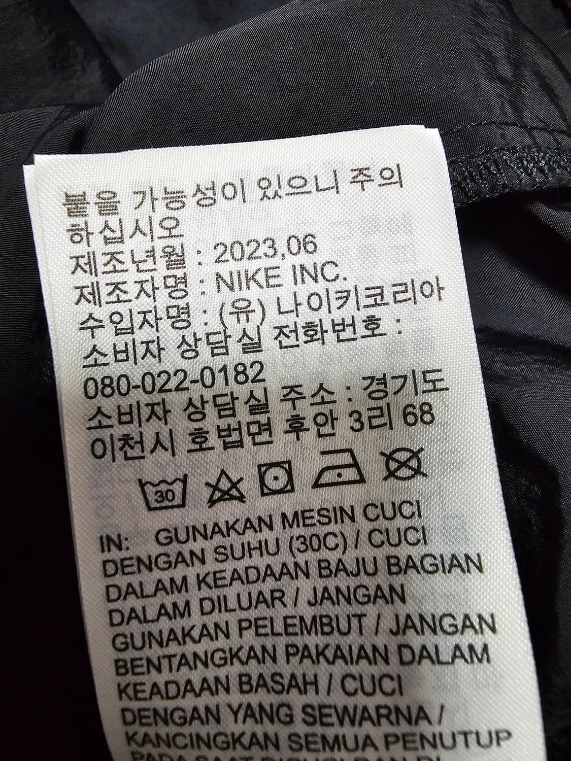 나이키 라이트웨이트 바람막이 자켓 블랙 XL(105) 상품이미지7