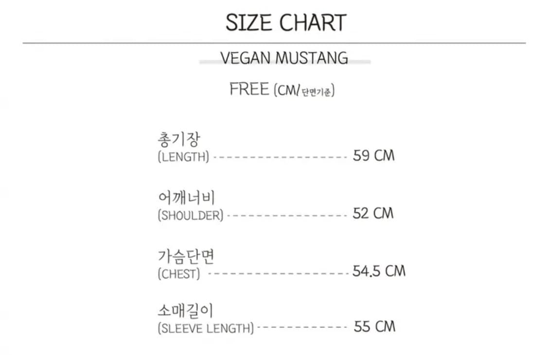 카타르시스 무스탕 연베이지 상품이미지5