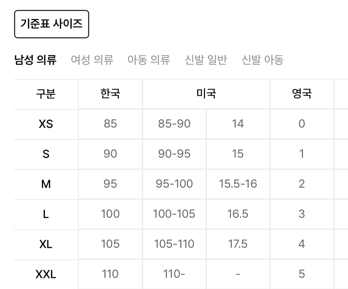 에잇세컨즈 배색 포인트 페이크레더 블루종 브라운 상품이미지5