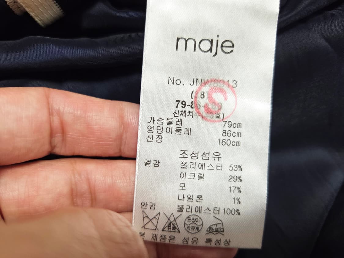 마쥬(maje) 트위드원피스 44-55 상품이미지10