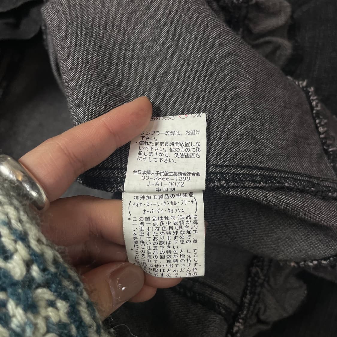 M-proudly 블랙 프릴 포인트 데님 자켓 LL 상품이미지9