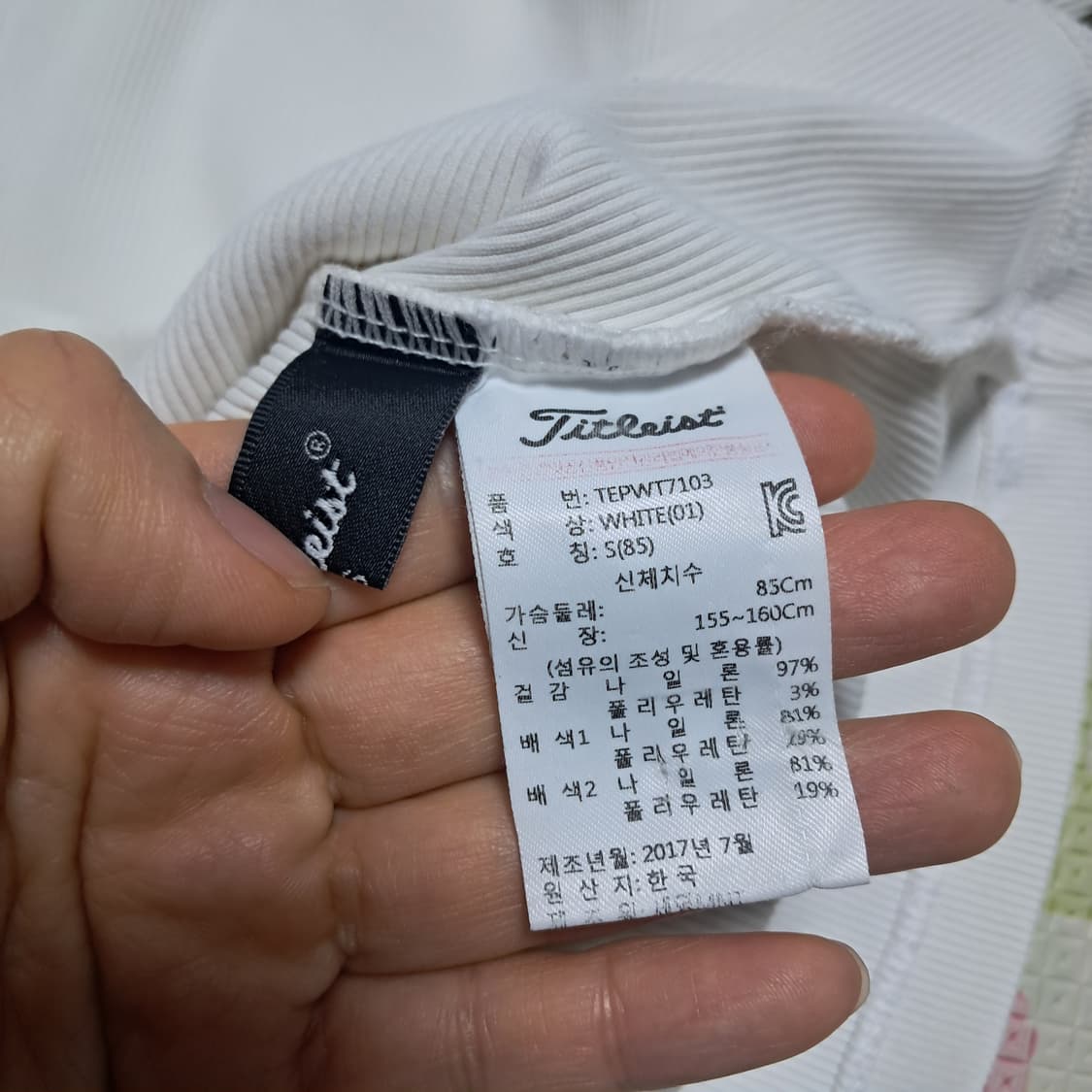 타이틀리스트 정품 여성 골프 반집업 티셔츠 S 상품이미지8
