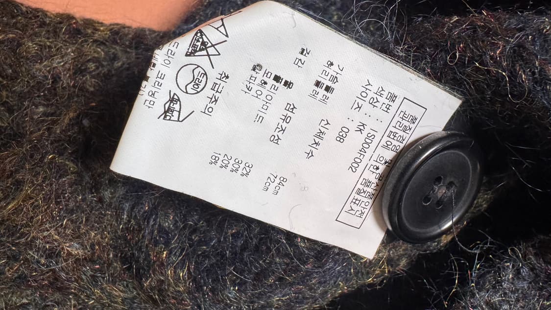 이자벨 마랑(Isabel Marant) 니트 가디건 판매합니다 상품이미지6