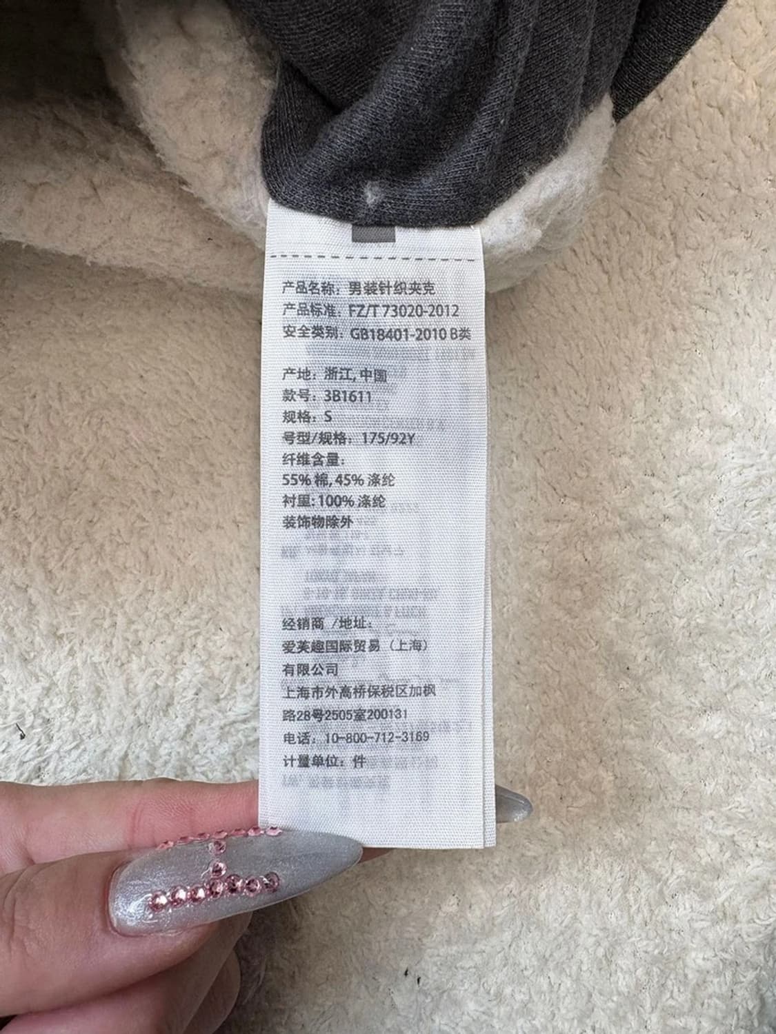 홀리스터 00's Y2K 양털 후드 집업 A1633 상품이미지6