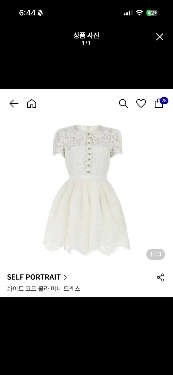 셀프포트레이트 화이트 원피스 UK10 상품이미지1