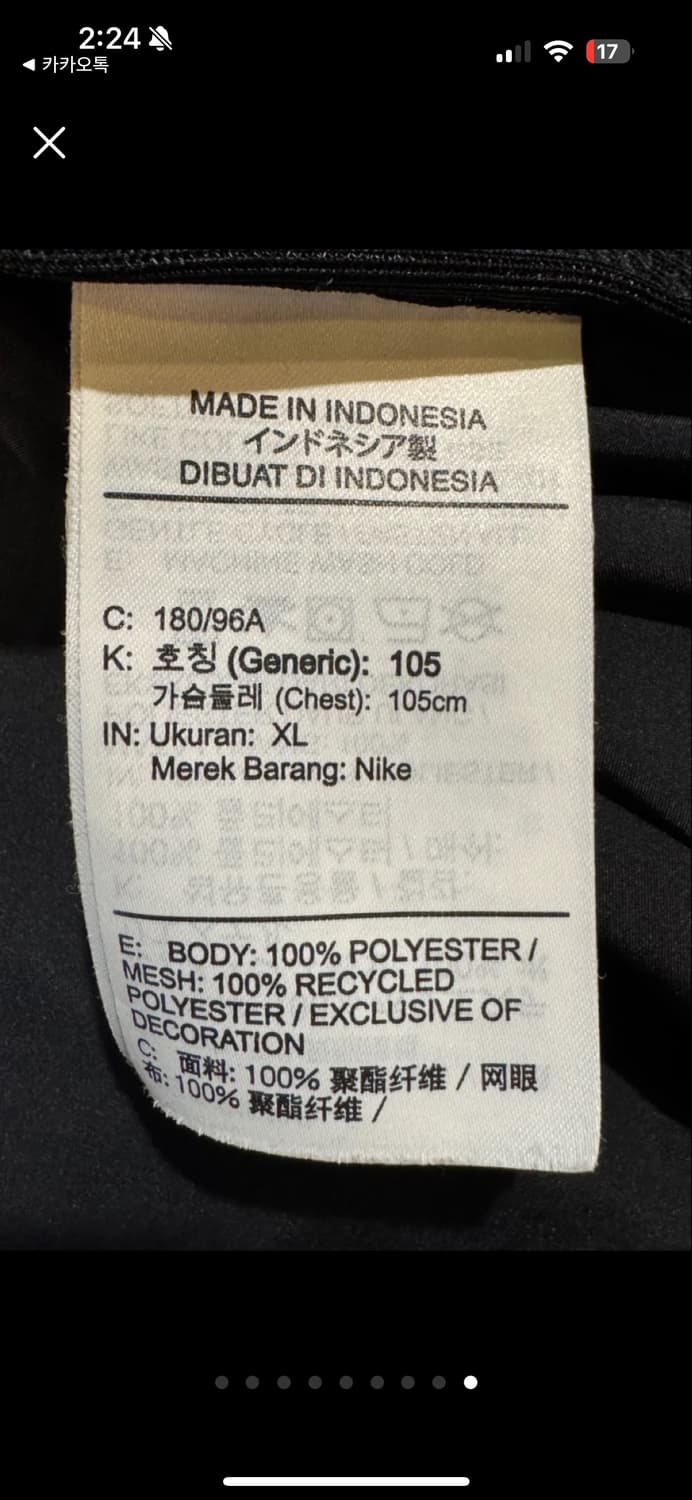 나이키 런닝 Worldwide 바람막이 상품이미지8