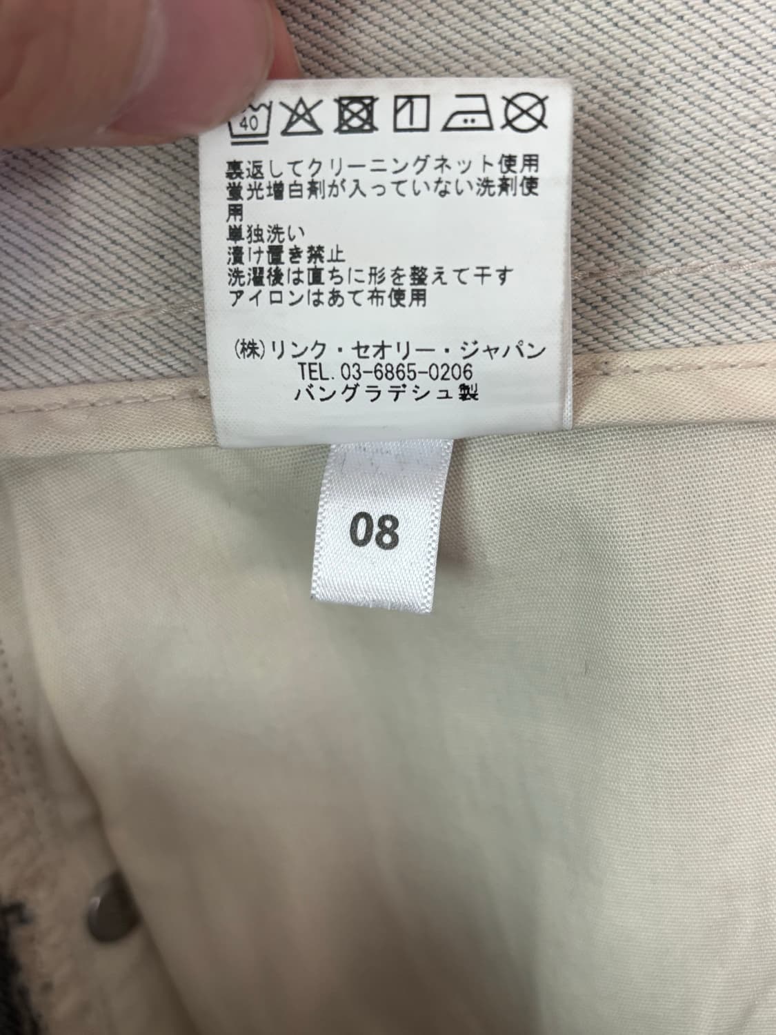 헬무트랭 아카이브 클래식 컷 진 라이트 그레이 상품이미지7