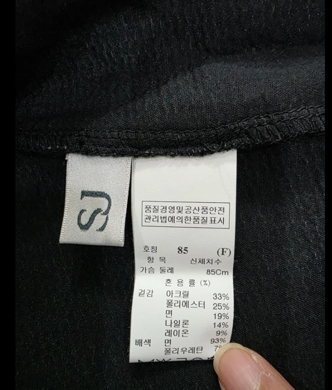 한섬 SJSJ 여성 니트 가디건 ~F 상품이미지7