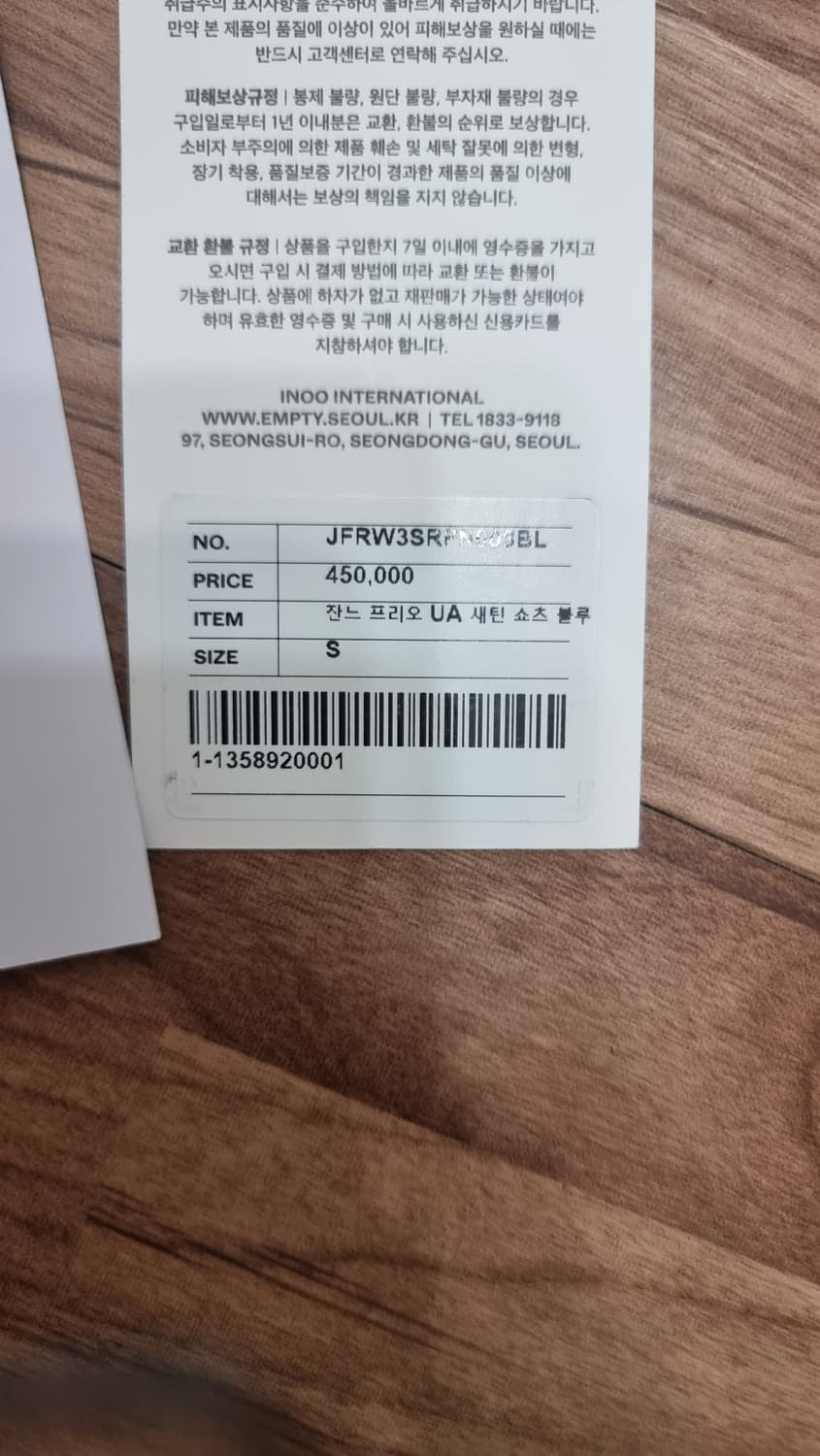 JEANNE FRIOT UA 새틴 숏츠  상품이미지4