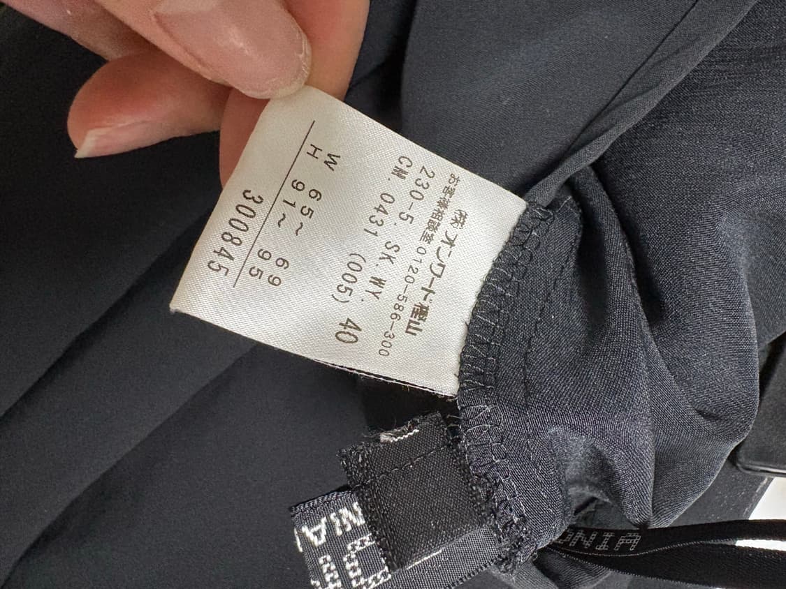 소니아리키엘 플레어 스커트 상품이미지5