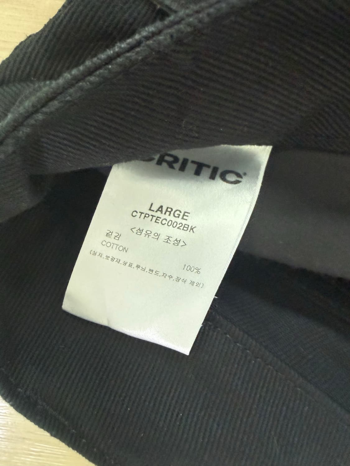 크리틱 트윌팬츠 상품이미지2