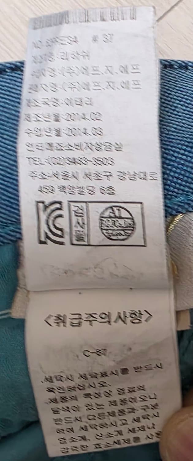 이태리 브랜드 리해쉬의 후염코튼펜츠 29 상품이미지6