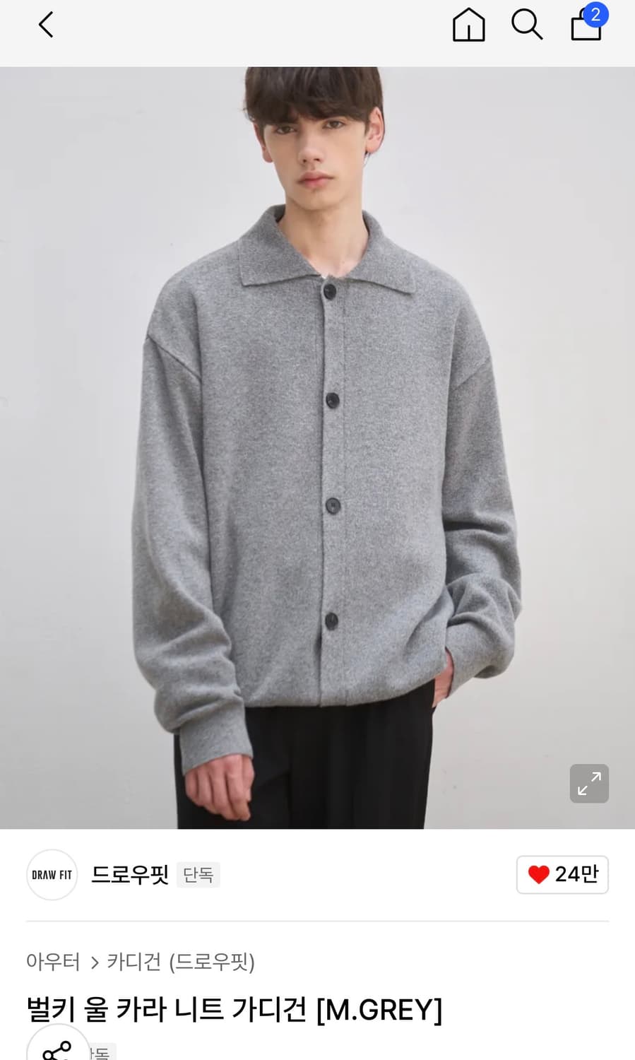 (새상품)(L) 드로우핏 벌키 울 카라 니트 가디건 [M.GREY] 판매 상품이미지1