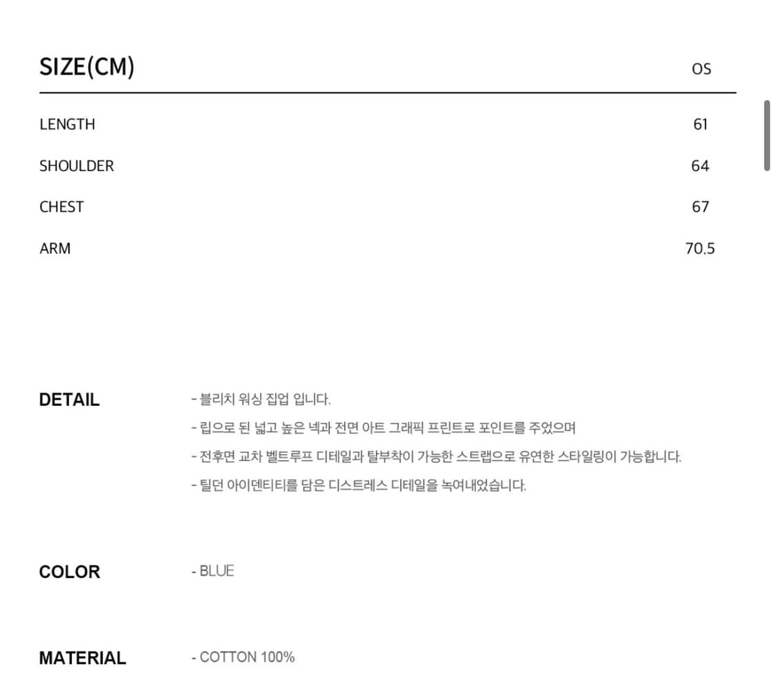 틸던 art zipup blue 상품이미지10