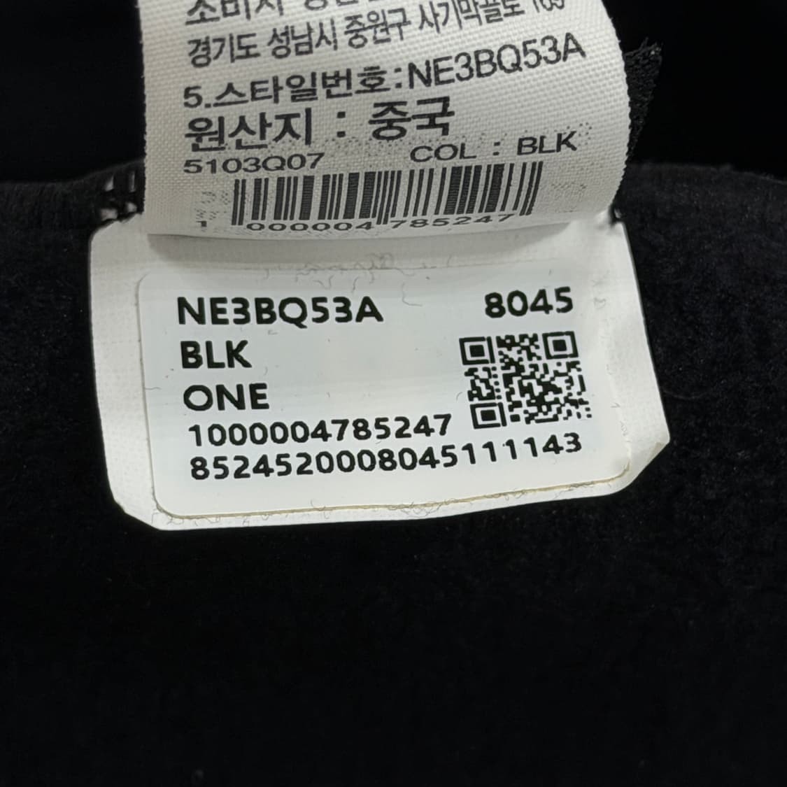 노스페이스 에코 플리스 이어머프 비니 모자 블랙 상품이미지5