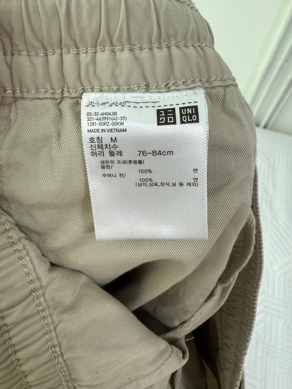 [M] 유니클로 파라슈트팬츠 31 베이지 상품이미지3