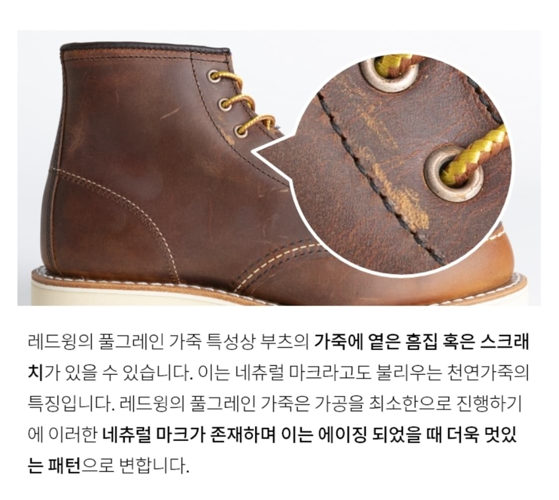 레드윙 벡맨 9422 (9.5D) 상품이미지8