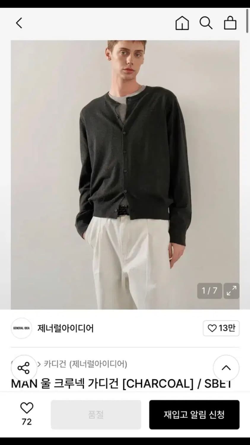 제너럴아이디어 울 크루넥 가디건 차콜 XL 상품이미지1