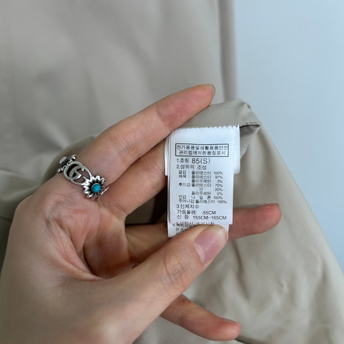 노스페이스 여성 롱 바람막이 85 상품이미지4