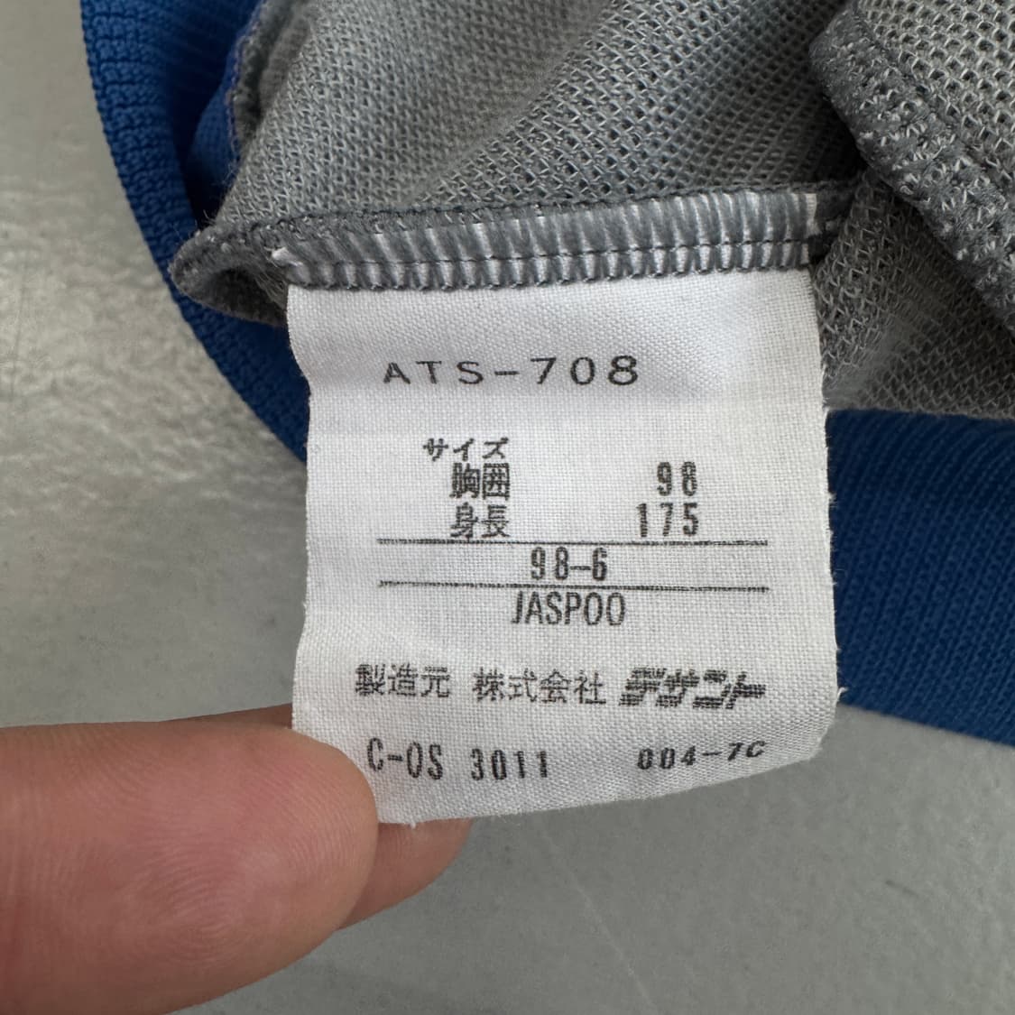 아디다스 80s 90s 제팬 파이어버드 트랙탑 져지 상품이미지7