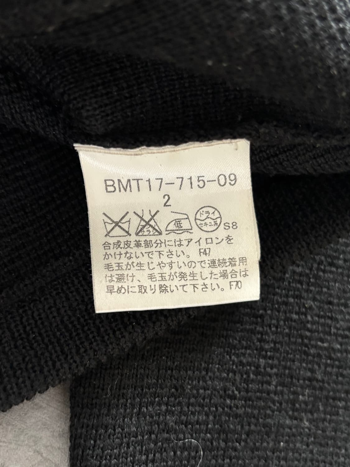 Burberry 버버리 블랙라벨 블랙 레더 트리밍 집업 상품이미지5