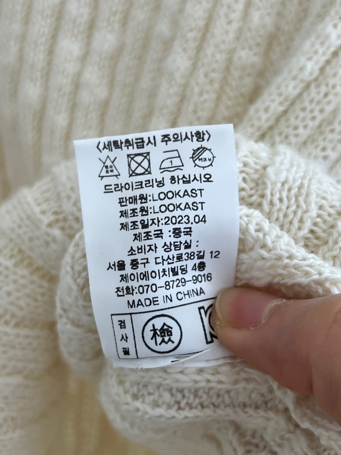 룩캐스트 2023 반팔 슬리브 가디건 상품이미지6