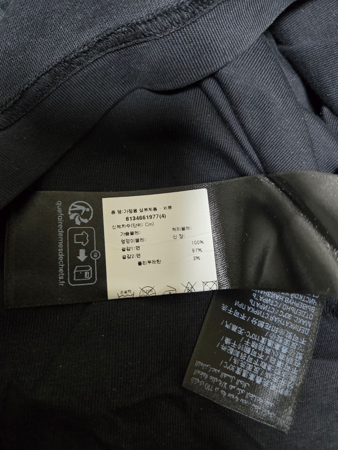 발렌시아가 비프렌드 반팔 티 + 키링 목걸이 리미티드 상품이미지6