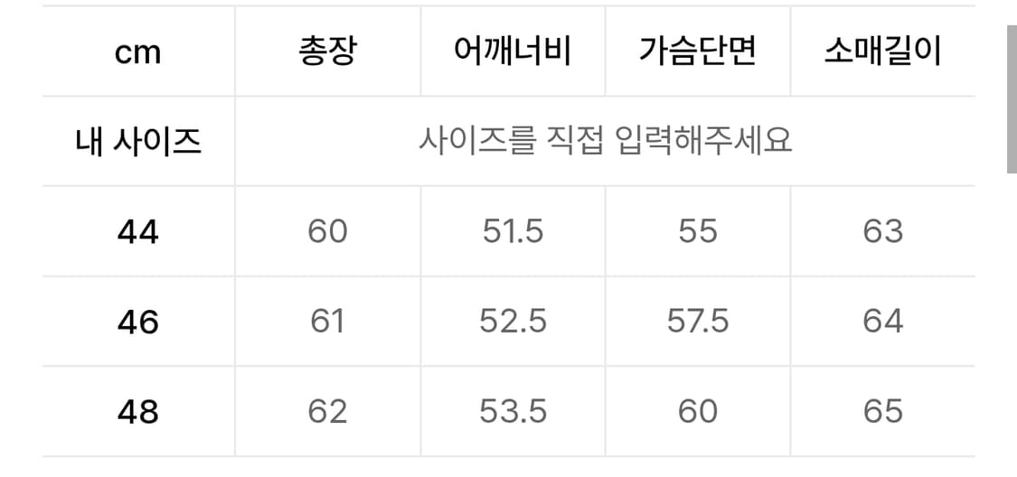 [48-새상품]엘무드 리겔 새틴 자켓 블랙 상품이미지3
