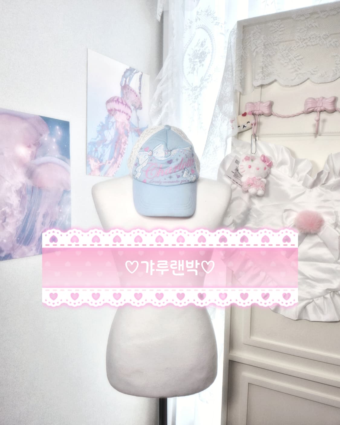 리즈리사 엑시즈팜 트랄라라 스포티 히메갸루 모리걸 갸루 랜덤박스 랜박 상품이미지1