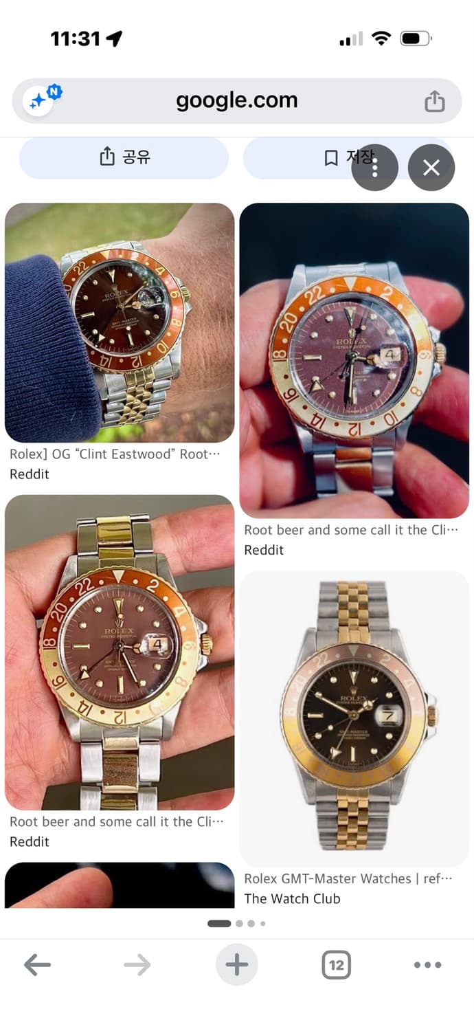Wmt gmt 콤비 루트비어 ref.16753 오마쥬 상품이미지2