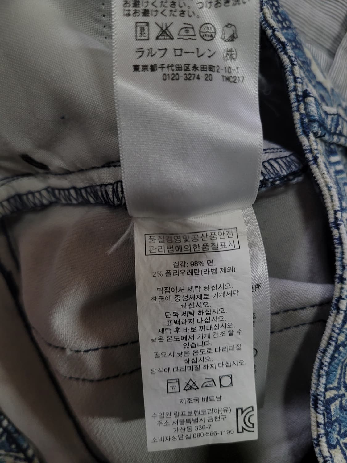 Denim & Supply 랄프로렌 패턴 스키니진  상품이미지8