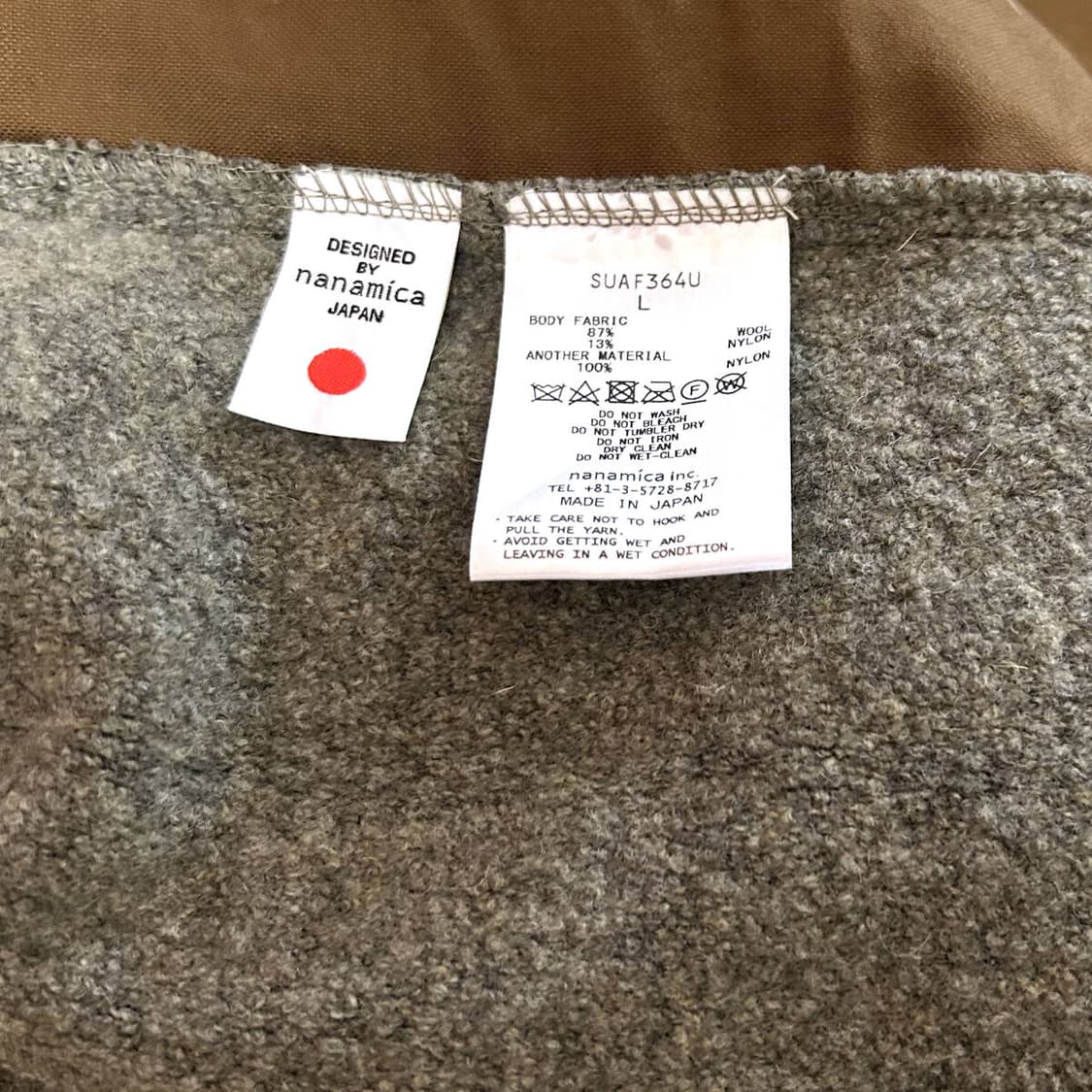 새상품) 나나미카 보일드 울 플리스 자켓 L 상품이미지6