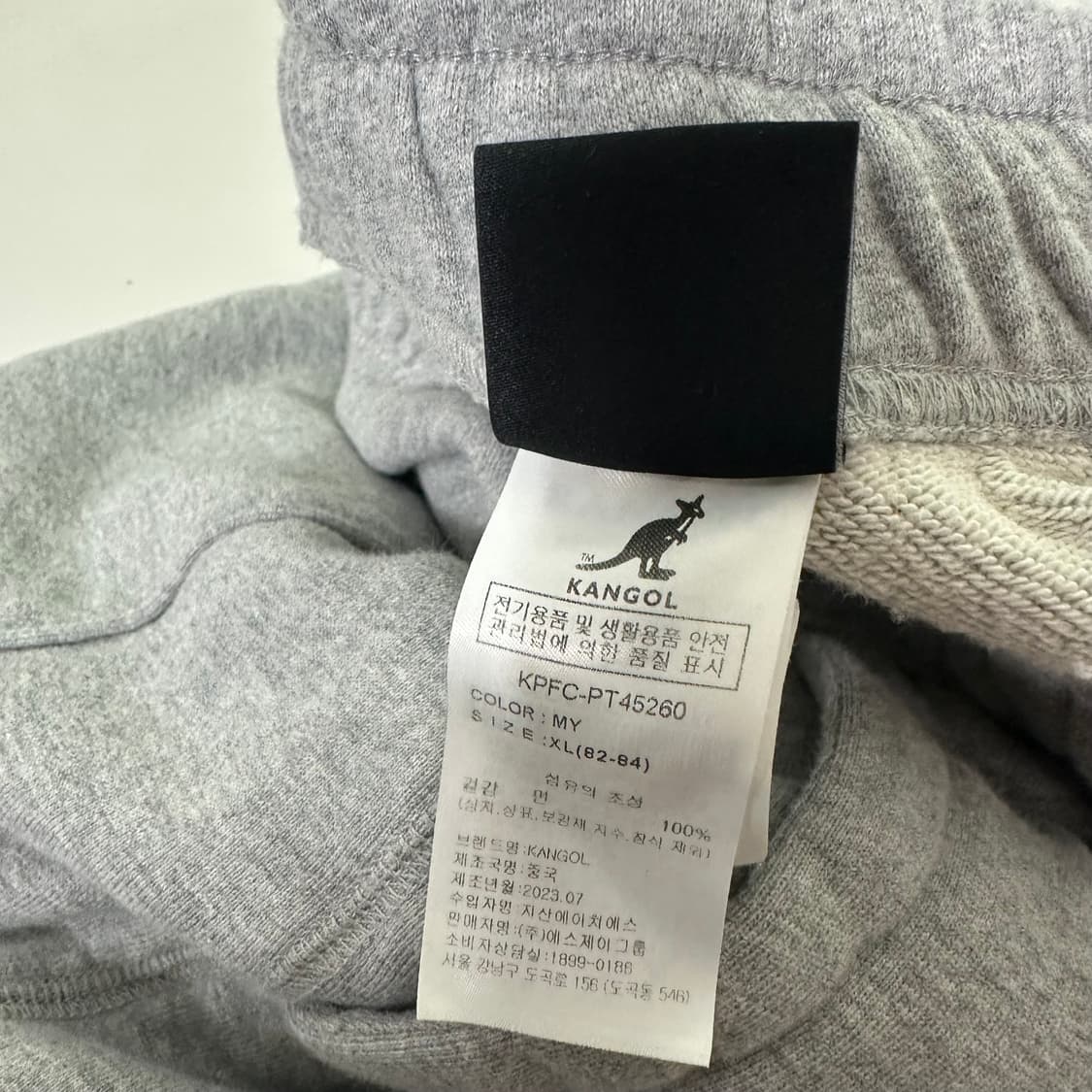 XL 캉골 루즈조거핏 밴딩 그레이 스웻팬츠 상품이미지3