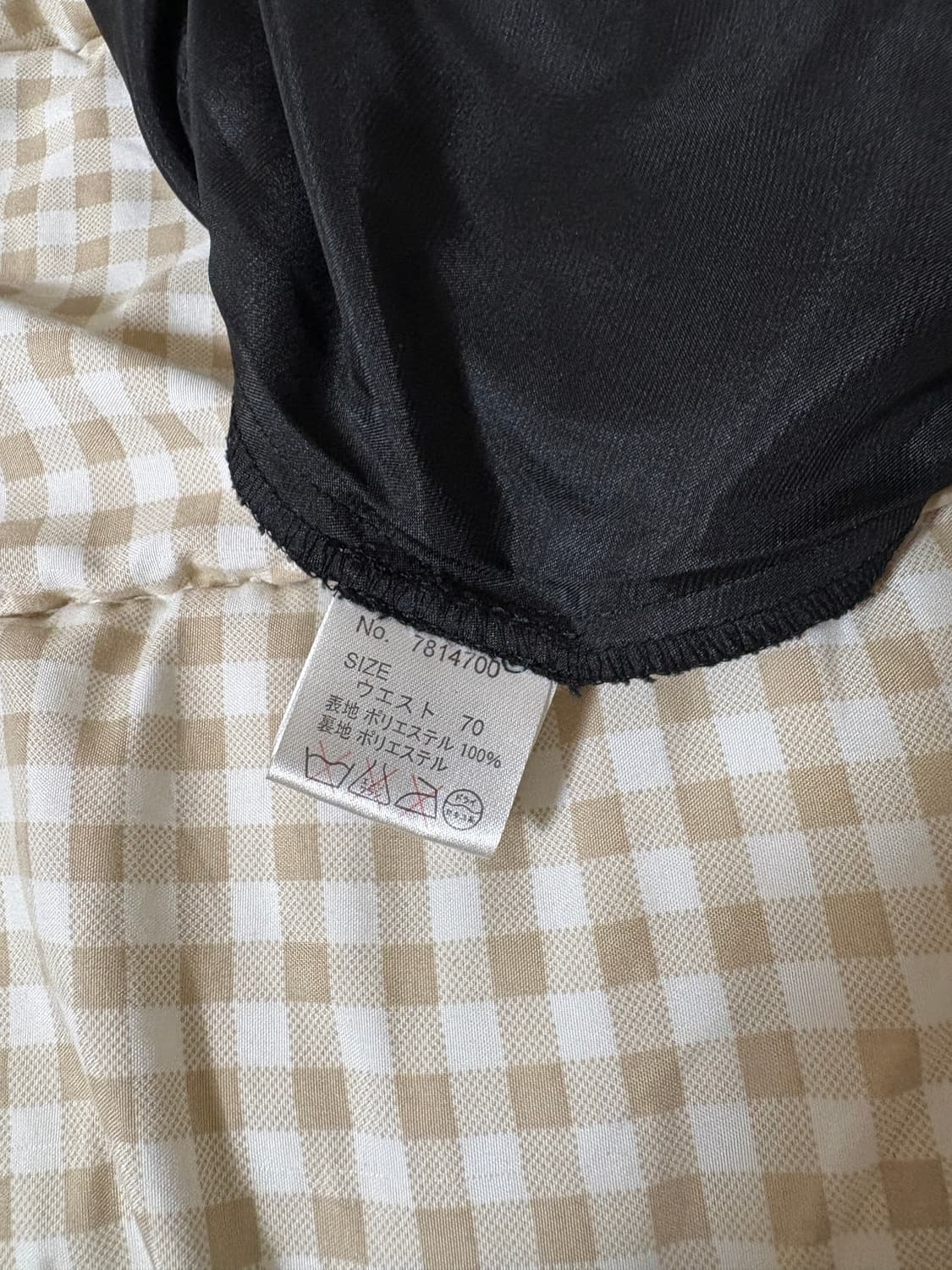 Vintage skirt 상품이미지3