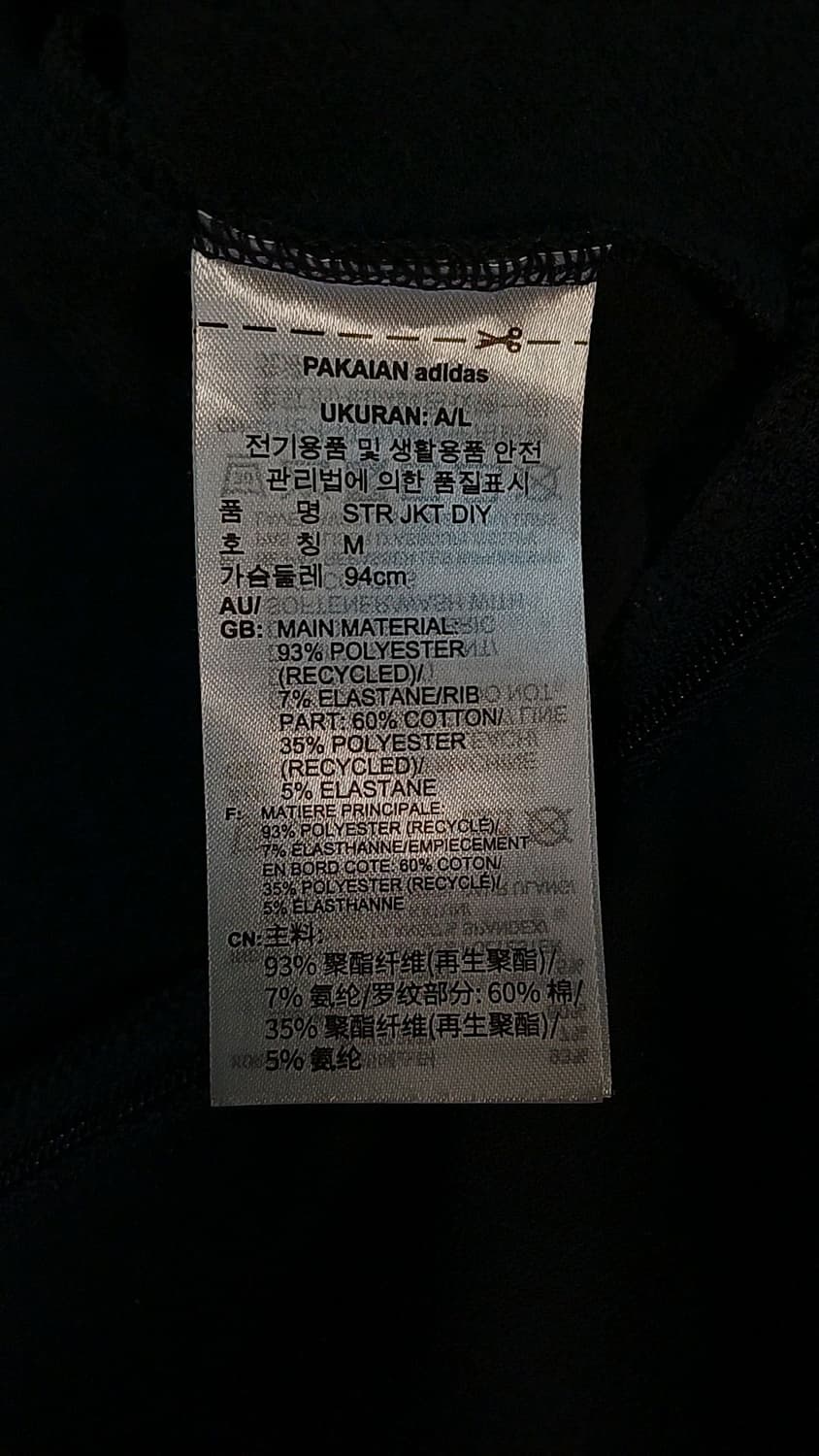 아디다스 오버핏크롭자켓 M 여성66 가슴58 기장51/59 상품이미지3