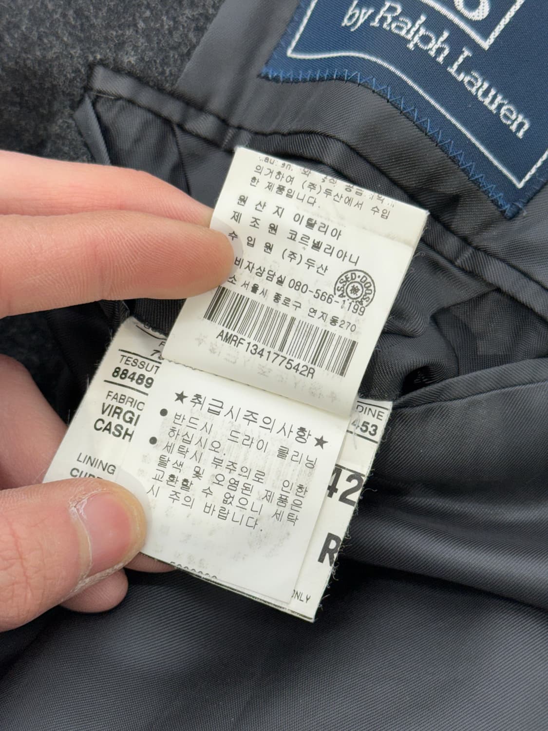 폴로 랄프로렌 그레이 해링본 블렌디드 울 블레이저 상품이미지9