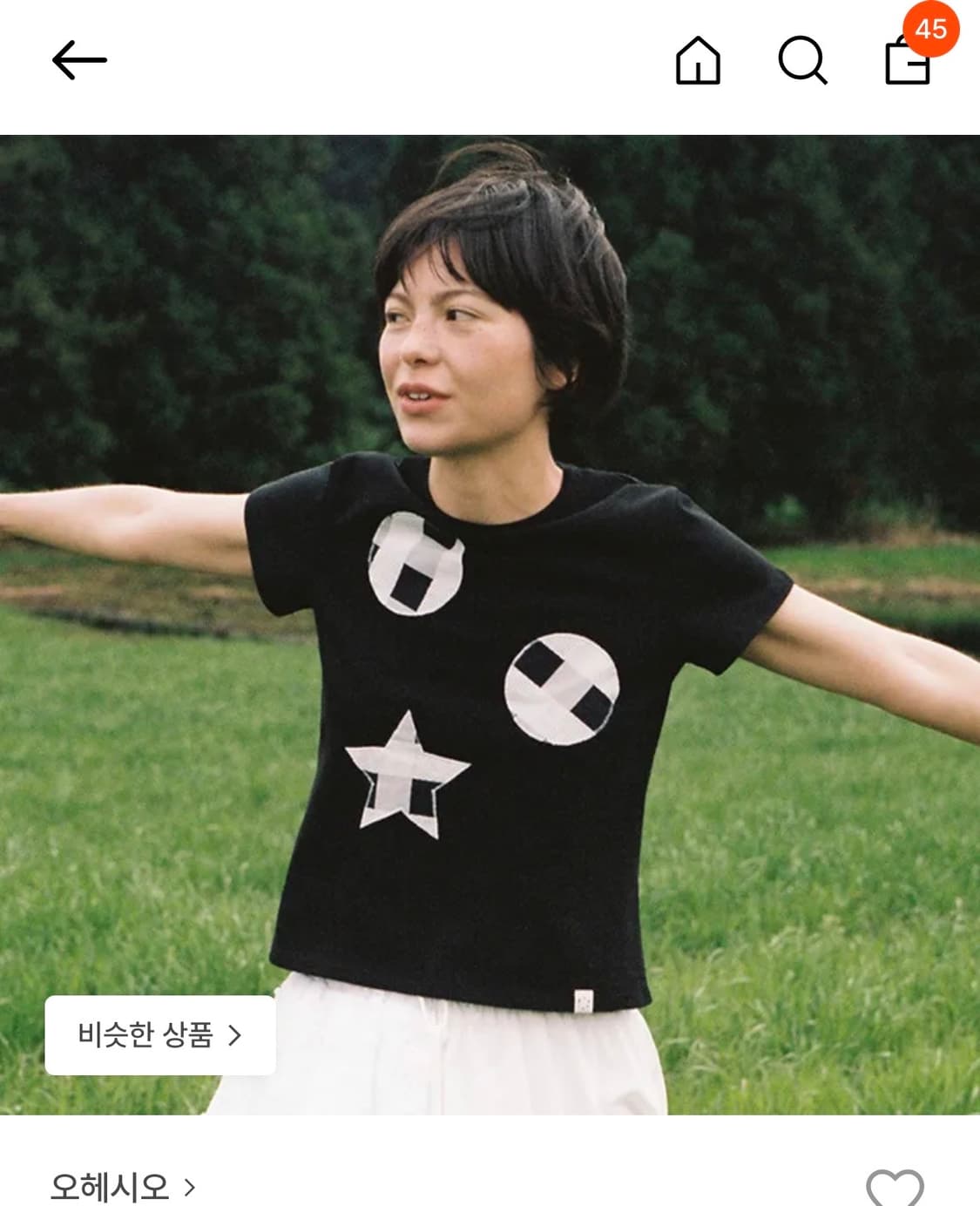 오헤시오 반팔티 상품이미지1