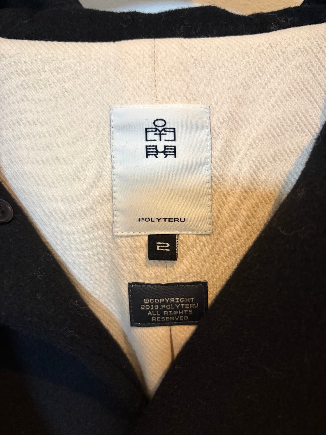 폴리테루 후드코트 상품이미지2