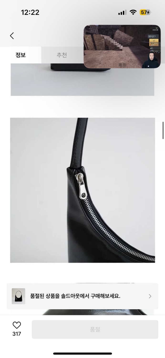 에크릿 ecrit 미니 아무르 백 상품이미지2